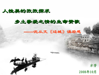 《昨日的边城：1589-1950的马边》读后感锦集