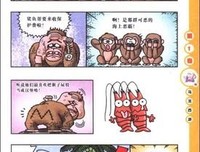 《一壶乌龙》读后感精选