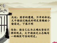 理解信念：人工智能的科学理解读后感精选