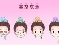 有关喜怒哀乐的美句摘抄