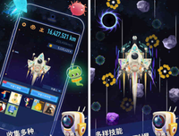 《星际移民》读后感锦集