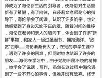 分答：1分钟让你的知识变现读后感摘抄