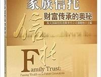 《语言的30个小秘密》读后感摘抄