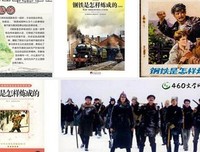 爆款是怎样炼成的经典读后感有感