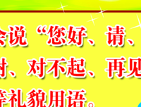 规章制度的语句摘抄_关于规章制度的语句