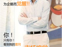 马化腾的资本读后感精选