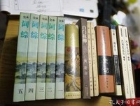 马勇讲史：革命经典读后感有感