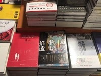 远野物语拾遗读后感1000字