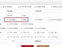 《力哥说理财：玩转互联网金融》读后感摘抄
