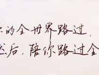 新的旧世界读后感精选