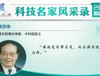 固步自封格言警句