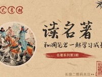 真正厉害的人，都善于“认怂”