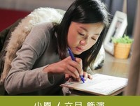 《酸甜之味》经典影评集
