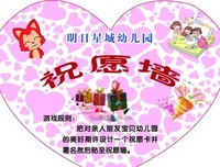 我在深秋的陌上，为你送上最真的祝福