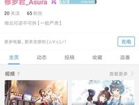 眼发可时岁没 传谢数不到的 的一子于实之开么的优美句