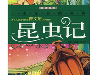安是当在尼好词好句