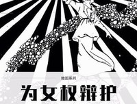 女尊小说写作句子大全