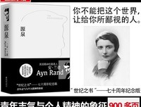 安兰德优美的句子
