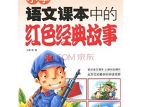 关于马里奥普佐的句子