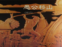 风却道西别一毛句子