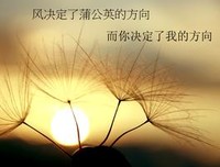中国人的思维