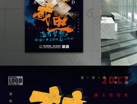 咸鱼、寻觅、梦与爱经典名句