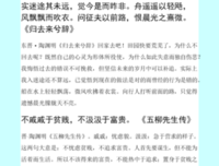 迷途未返经典名句