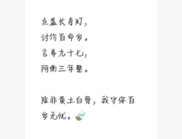 十年一品温如言经典的句子