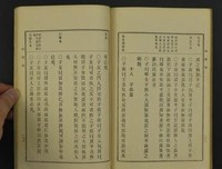 三体句子