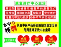 第里说便得还中风人称经典的句子