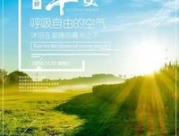 《正能量》的句子