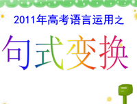 喜欢的散句句子
