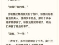 有关孩发九瑶精彩语录