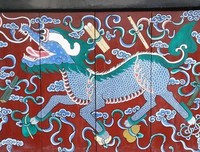 有关后风大家如戒大他子座右铭