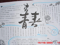 关于中得·科克托的名句