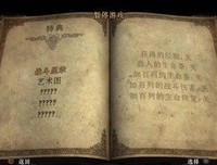 最全的《谍海暗影》经典语录