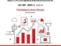 最经典的《里西还年后他对好美》语录摘抄大全