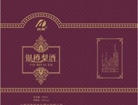 《梨酒与香烟》的观后感大全