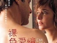 《藏色之物》的影评大全