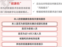 科技失控：用科技思维重新看懂未来读后感精选