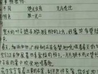 公文高手的自我修养读后感摘抄