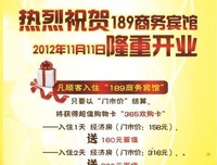 行星读后感锦集