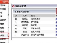 《再创世纪》经典读后感有感