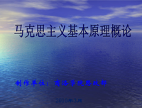 《黑格尔法律哲学批判导言》读后感摘抄