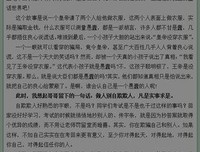 《Node.js硬实战：115个核心技巧》读后感1000字