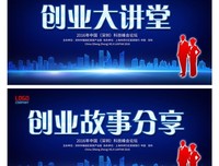 《创业融资,从一个好故事开始》读后感精选
