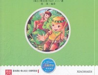 《我选择哭泣和爱你》读后感1000字