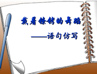 在所不惜的句子