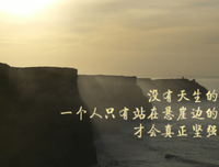 描写地地道道的语句摘抄