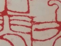 描写随机应变的语句摘抄